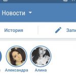 ВКонтакте добавляет реакции на истории