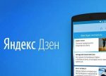 Яндекс.Дзен изменил порог монетизации